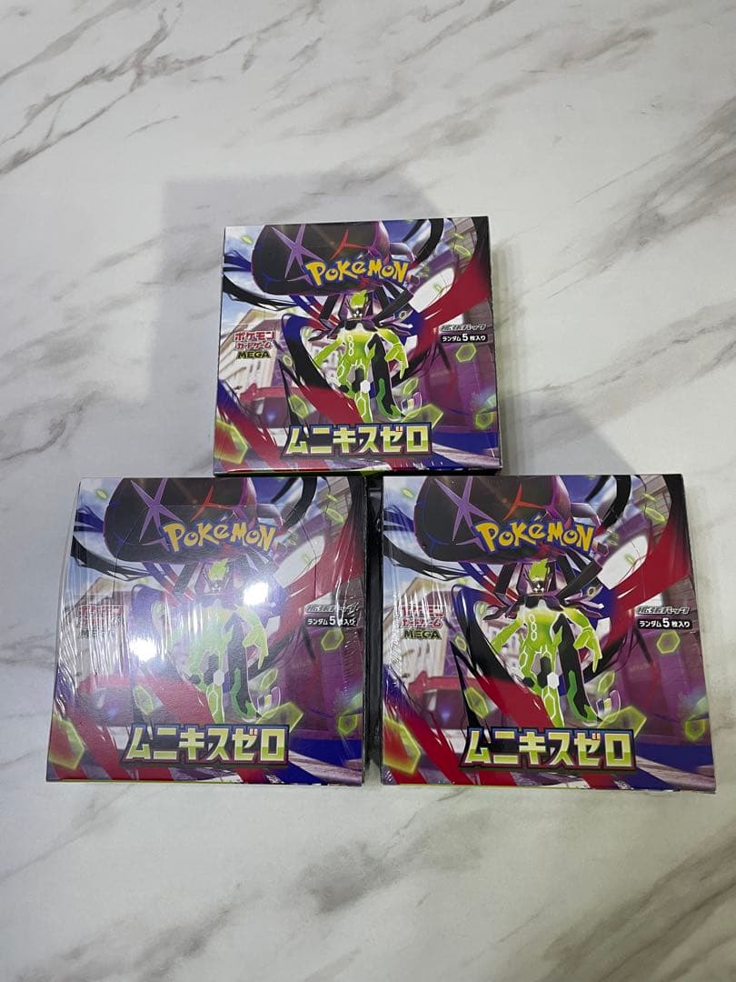 【新品未開封】 ムニキス ゼロ シュリンク付き 3box