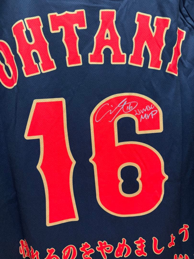 【りあ】大谷翔平 WBC日本代表サインユニフォームホーム＆ビジター