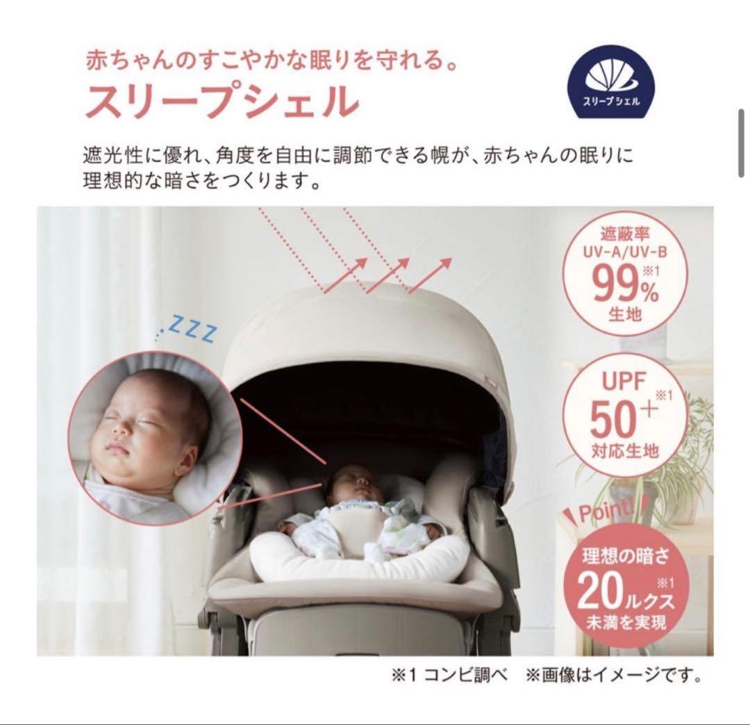 ネムリラ コードレス AUTO SWING BEDi Long SS