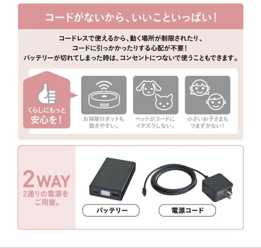 ネムリラ コードレス AUTO SWING BEDi Long SS