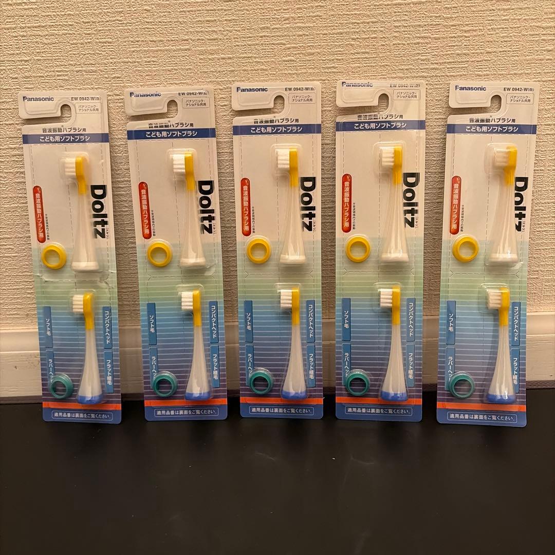 パナソニック ドルツ音波振動ハブラシ用のこども用ソフトブラシ（EW0942-W）