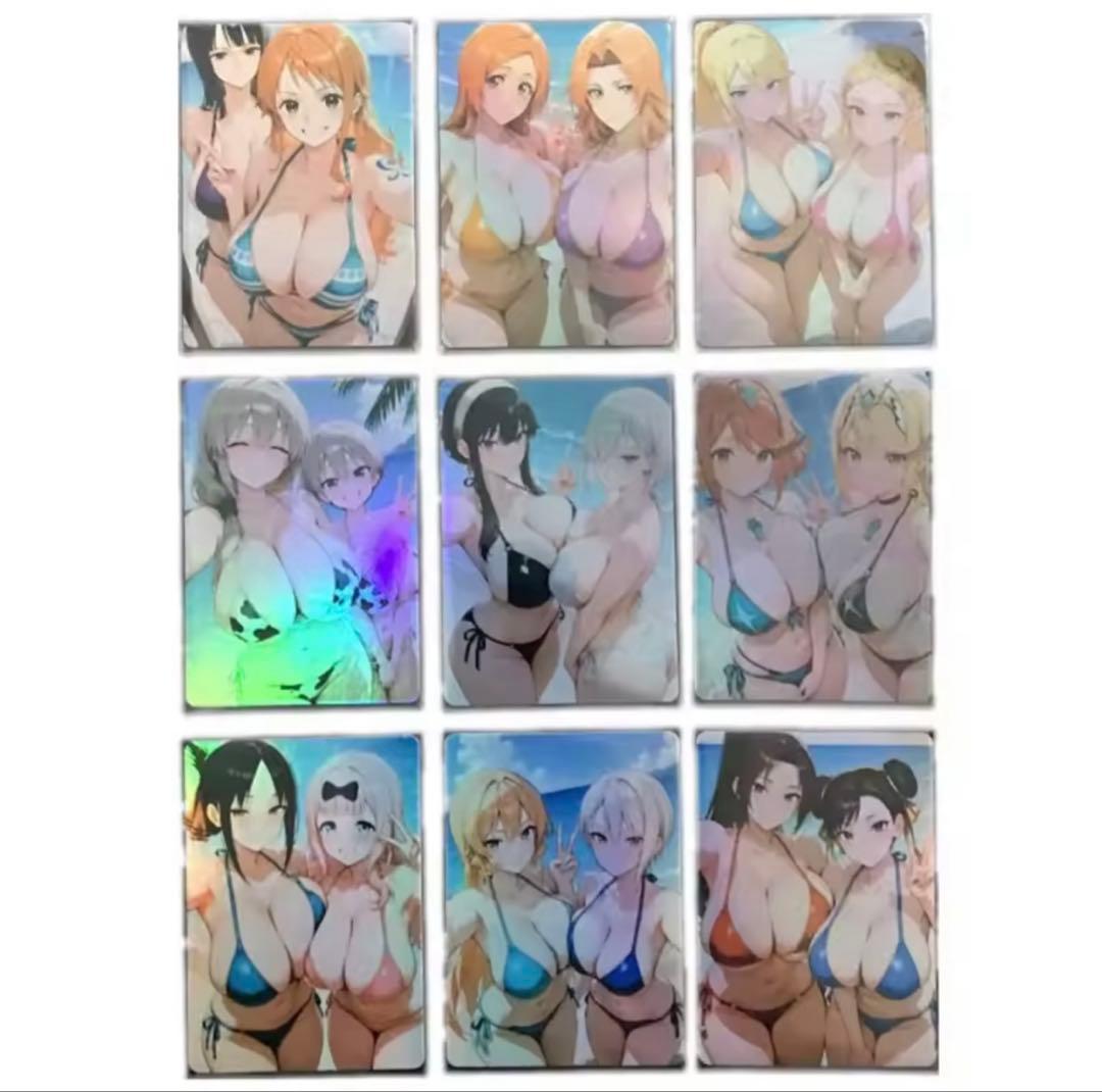 セクシーカード ウラシク 美少女カード 9枚セット