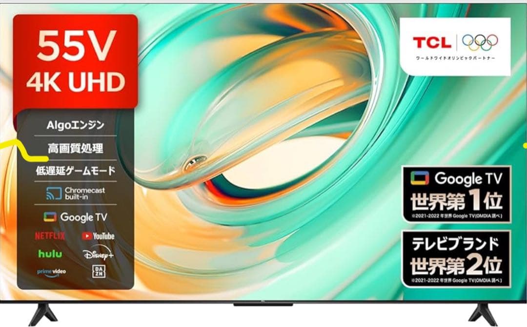 BV TCL 55V6B 55インチ 4K UHD テレビ