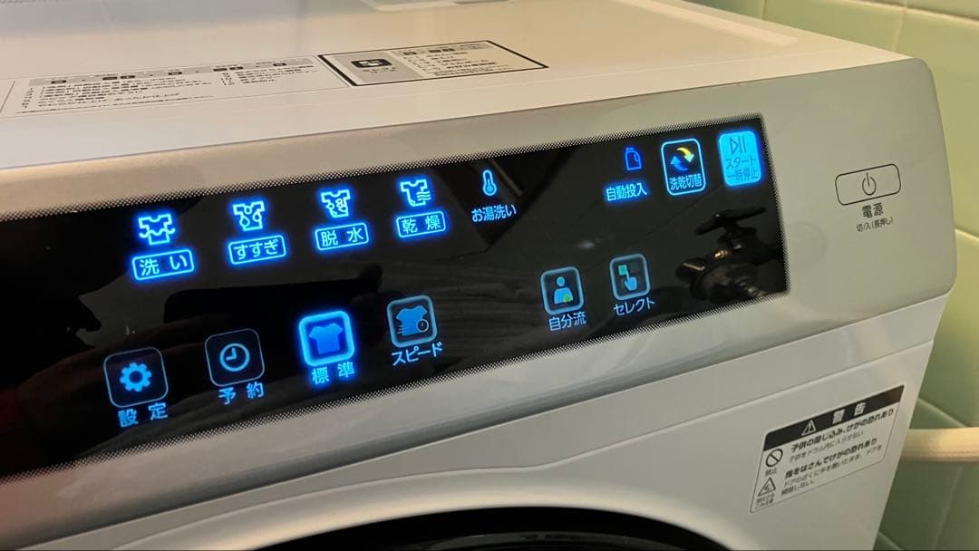 Y*u様 AQUA AQW-D10P 右開2024年製 ドラム式洗濯乾燥機ヒート