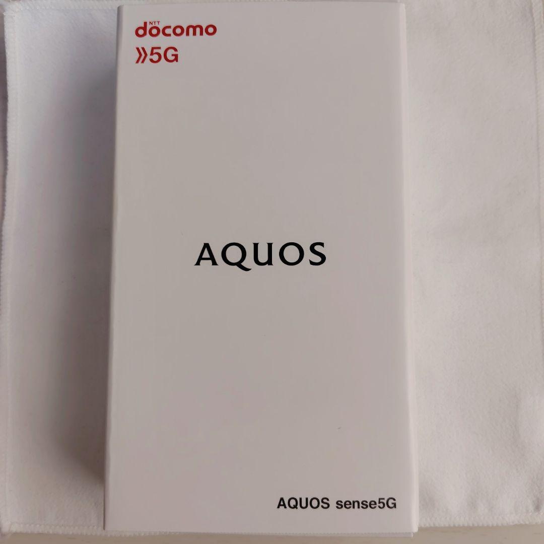 SHARP AQUOS Sense5G SIM解除可ライトカッパー SH-53A