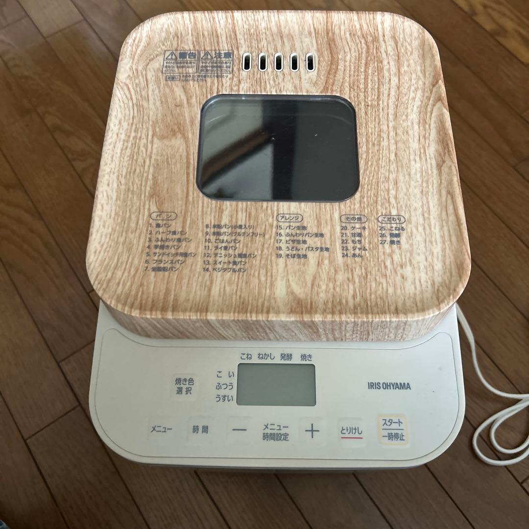 ホームベーカリー　木目調　オシャレ