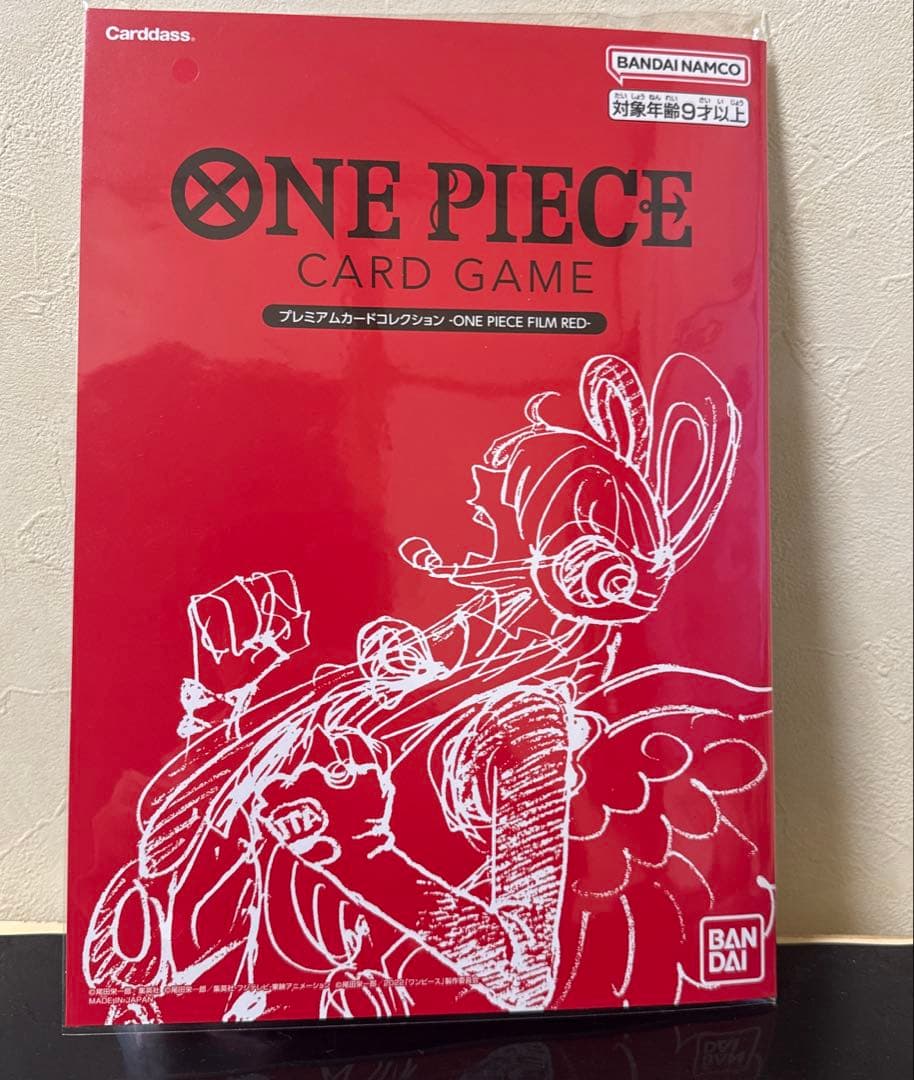 ONE PIECE CARD GAME プレミアムコレクション　セット