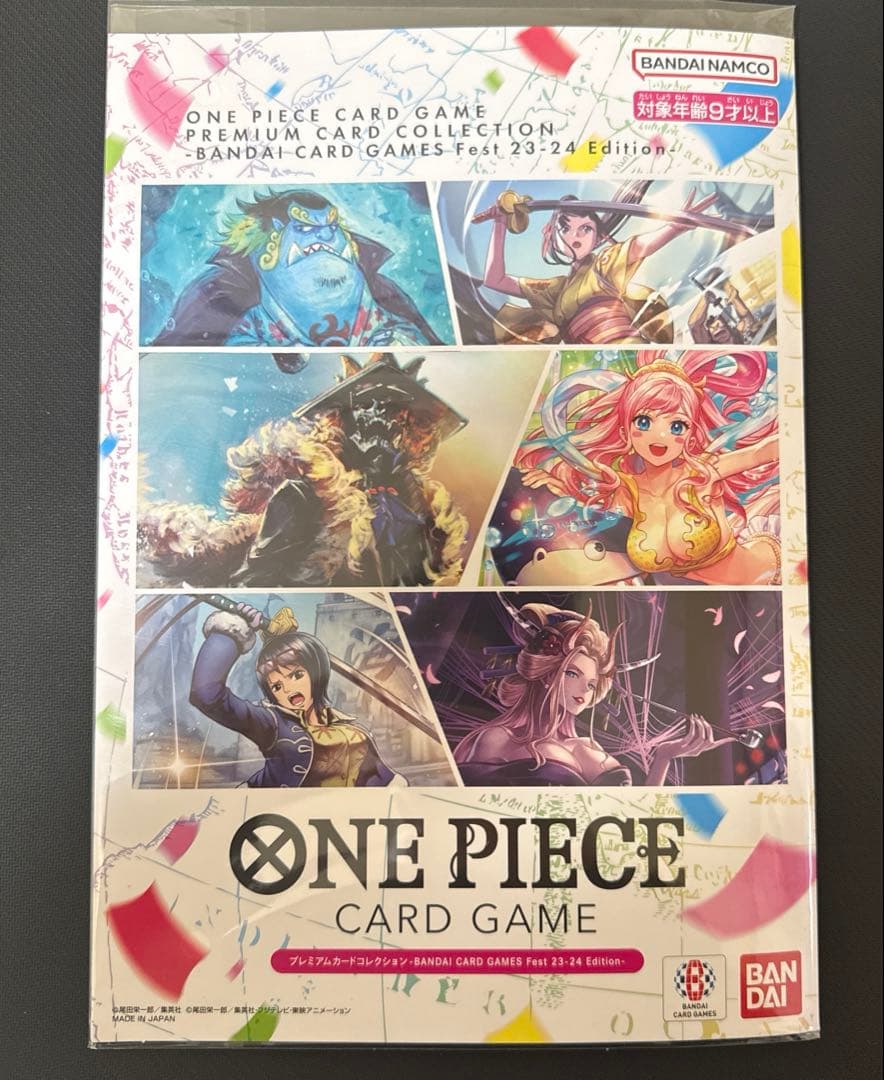 ONE PIECE CARD GAME プレミアムコレクション　セット