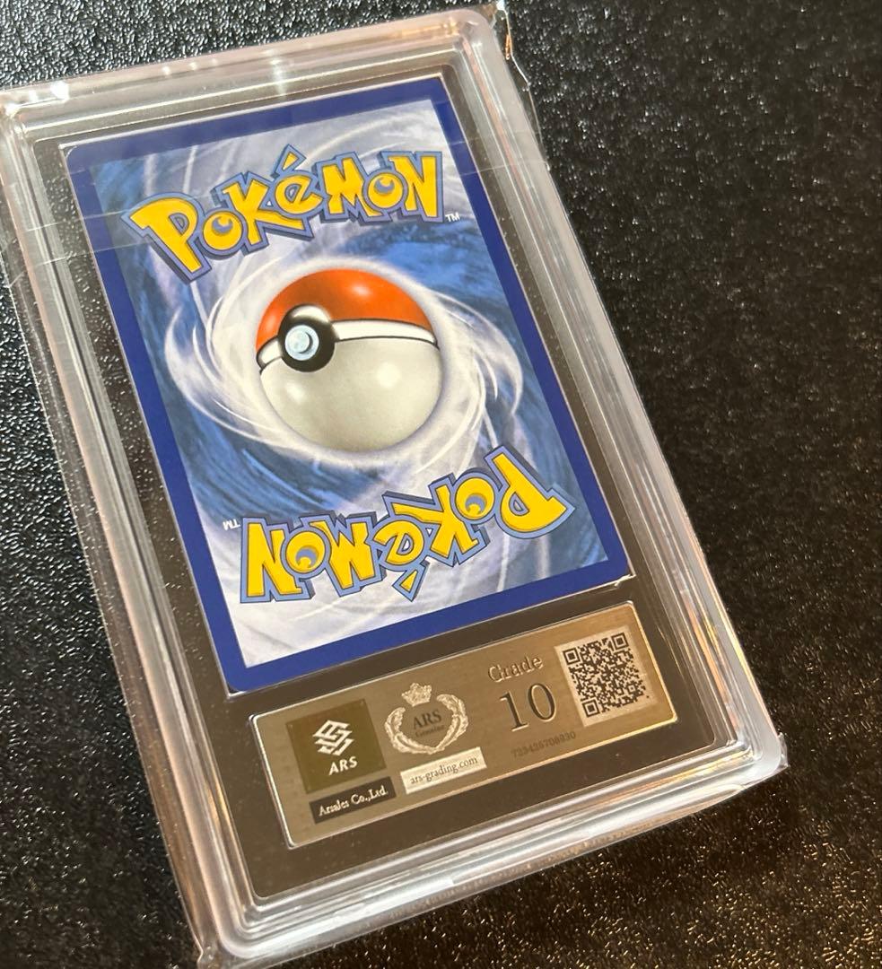 マギアナEX ARS10 海外版