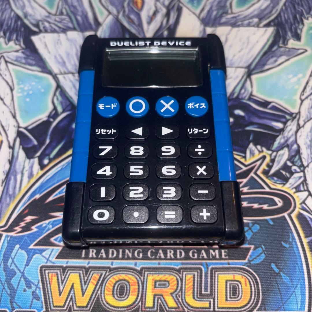 デュエリストデバイス 青 トイザらスver 遊戯王