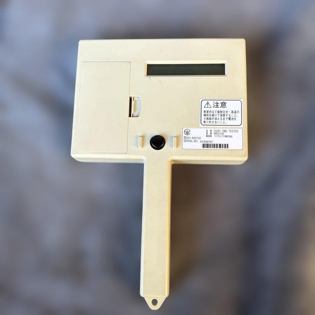 ETC 2.0 DSRC ME9100 車載器 テスター