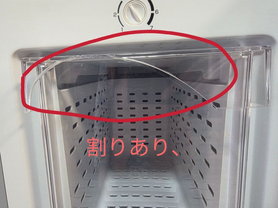 冷凍庫 業界最小　直冷式前開き冷凍庫 1ドア 右開きタイプ 50L