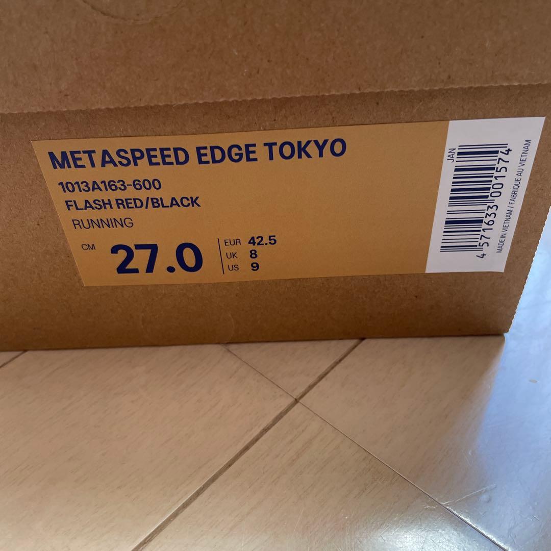 asics SPEED EDGE TOKYO メタスピードエッジ27.0