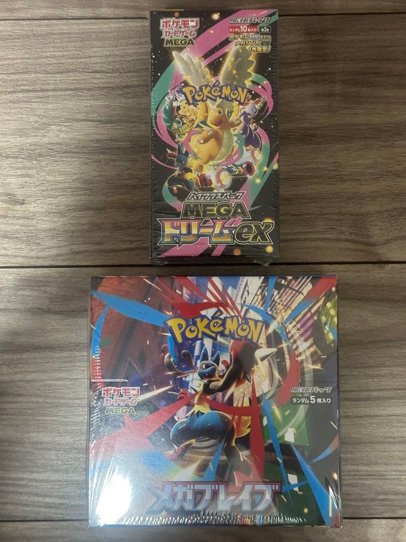 MEGAドリームex メガブレイブ　シュリンク付き 合計2BOX ポケカ