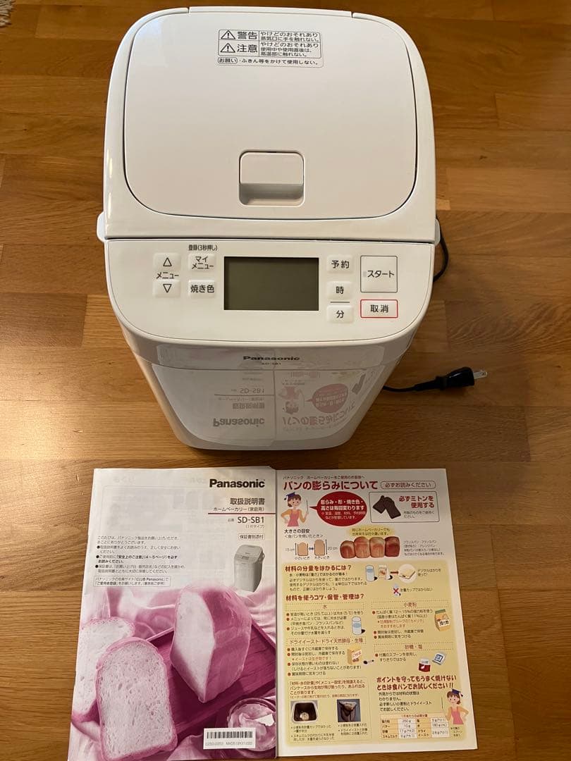 Panasonic SD-SB1 ホームベーカリー　一斤タイプ