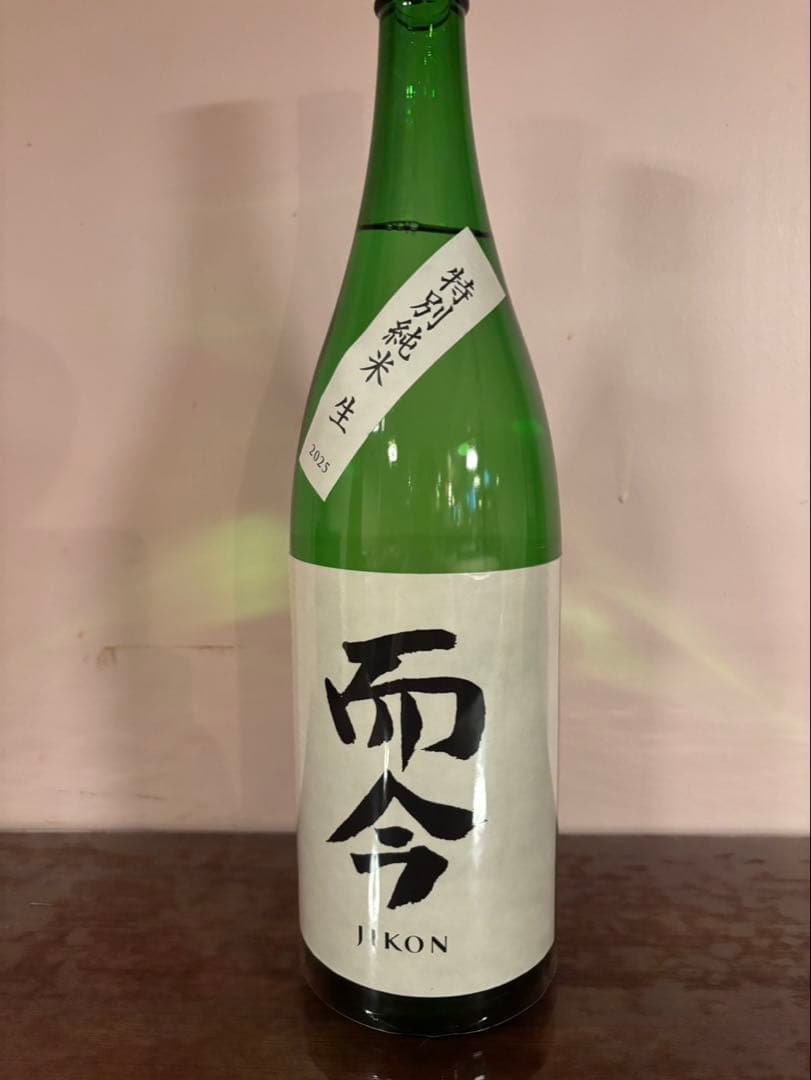 而今（じこん）特別純米 2025年製造　1.8L