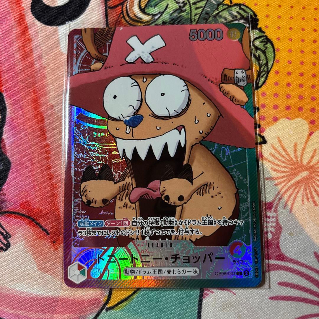 チョッパー リミテッドカードコレクション プロモ　リーダーパラレル リーパラ