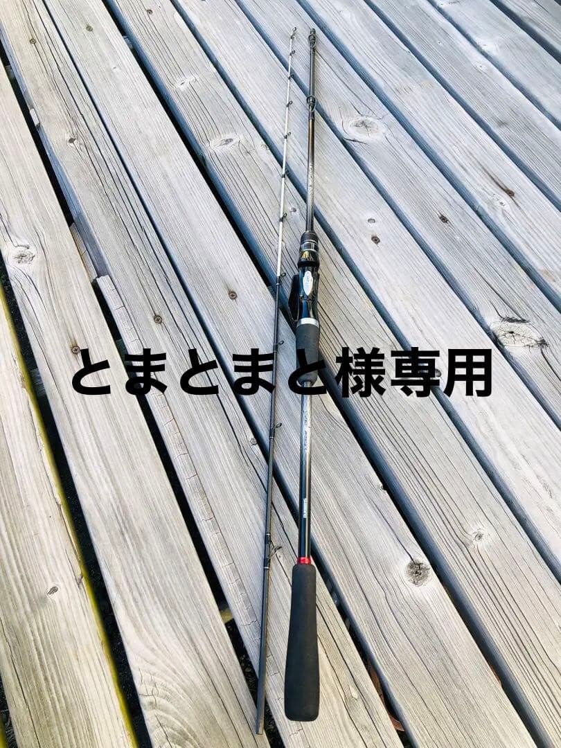 シマノ19　ライトゲームSS　タイプ73 190H 【ソリッドティップ換装品】