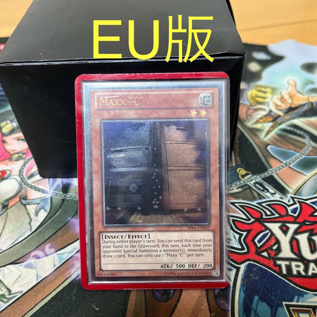 増殖するG レリーフ EU版 英語