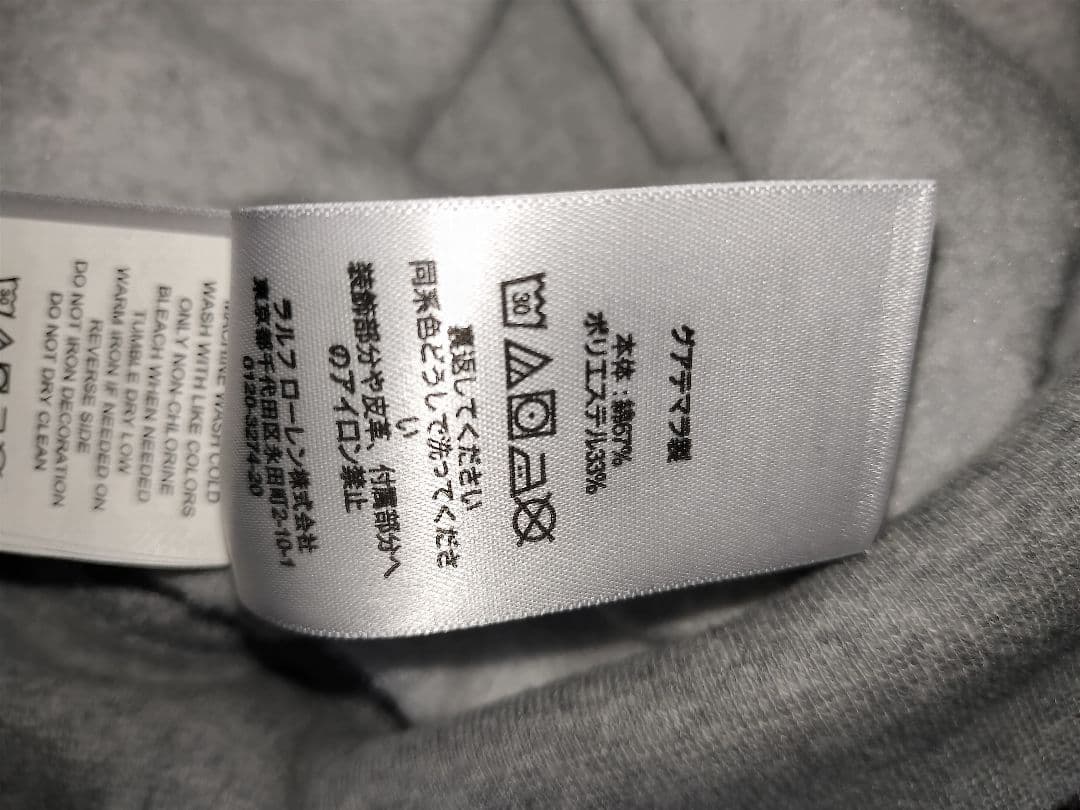 Polo Ralph Lauren ロンドン ポロベア スウェット トレーナー