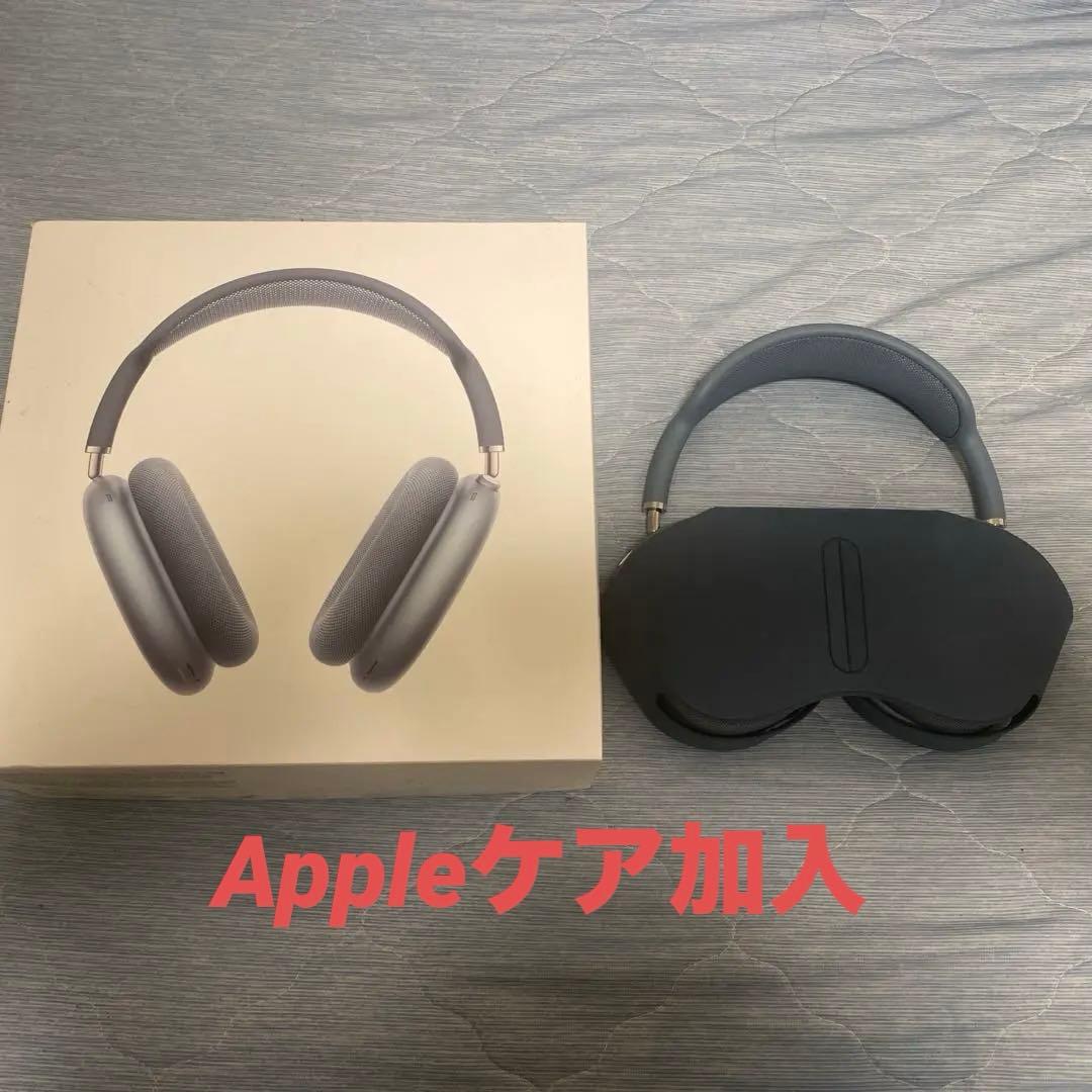 《最新モデル》AirPods Max ブルー　タイプC