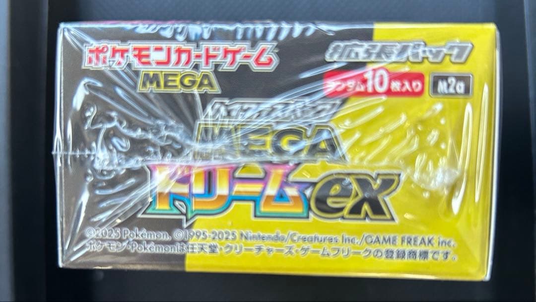 ポケモンカードゲーム ハイクラスパックMEGAドリームEX シュリンク付き未開封