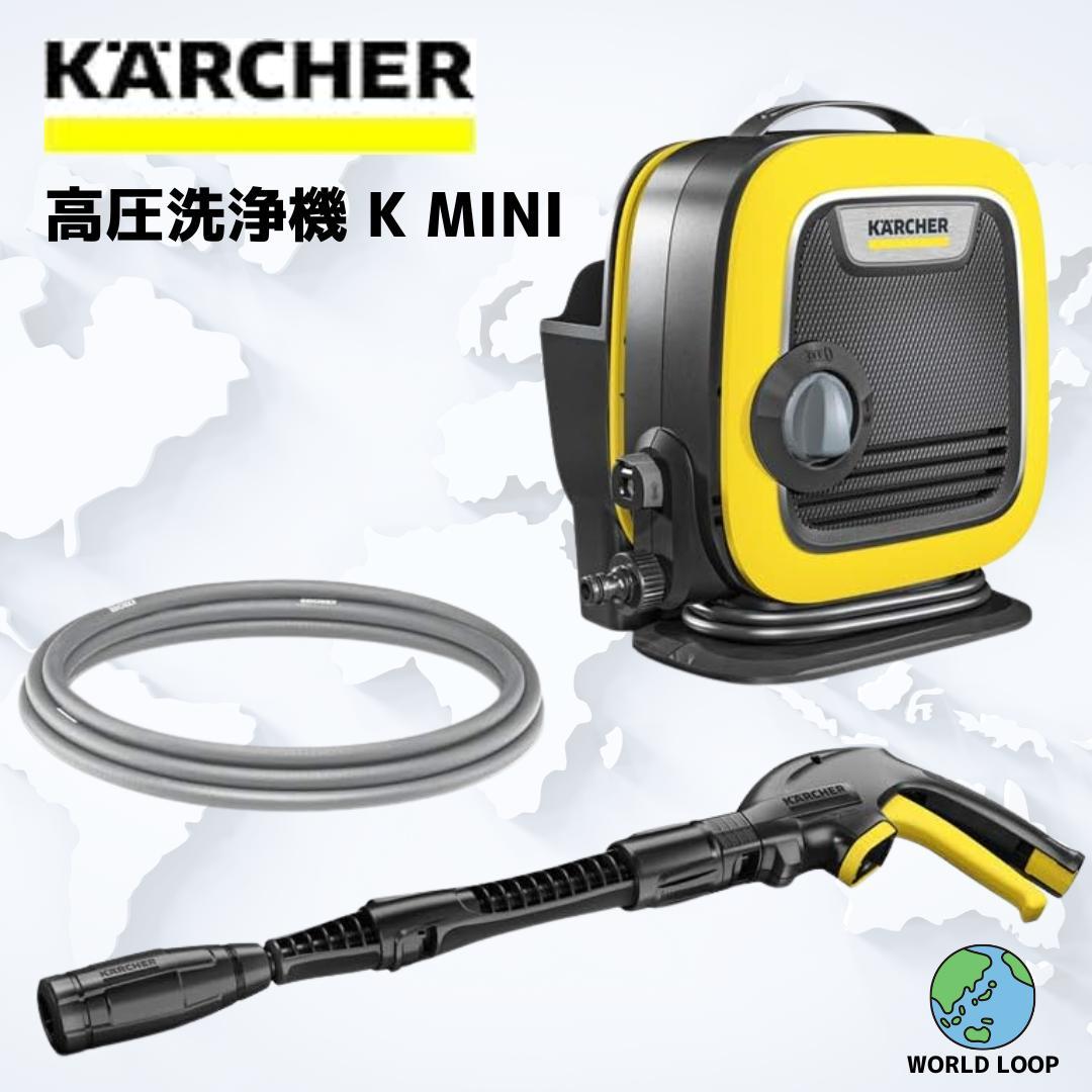 tyun様リクエスト商品⭐KARCHER ケルヒャー ⭐家庭用 高圧洗浄機⭐
