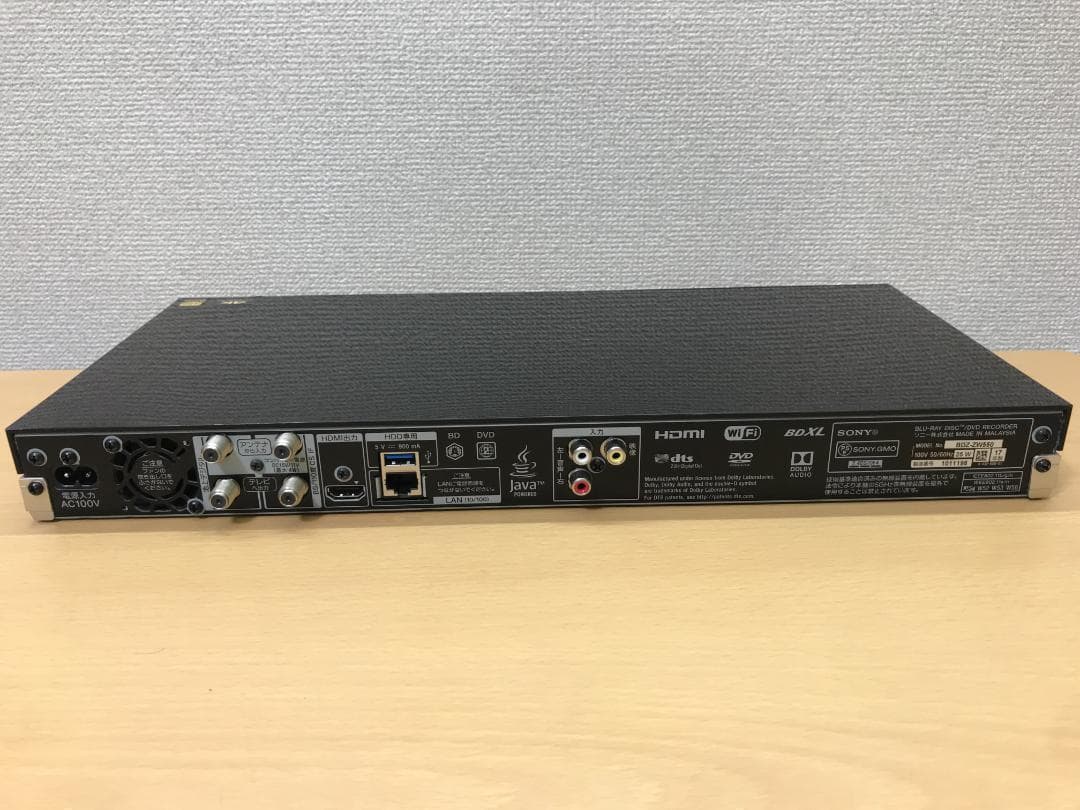 ソニー ブルーレイレコーダー 「BDZ-ZW550」 動作品