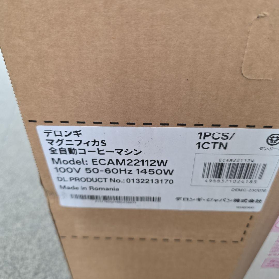 【新品未開封未使用】デロンギ DeLonghi コーヒーECAM22112W