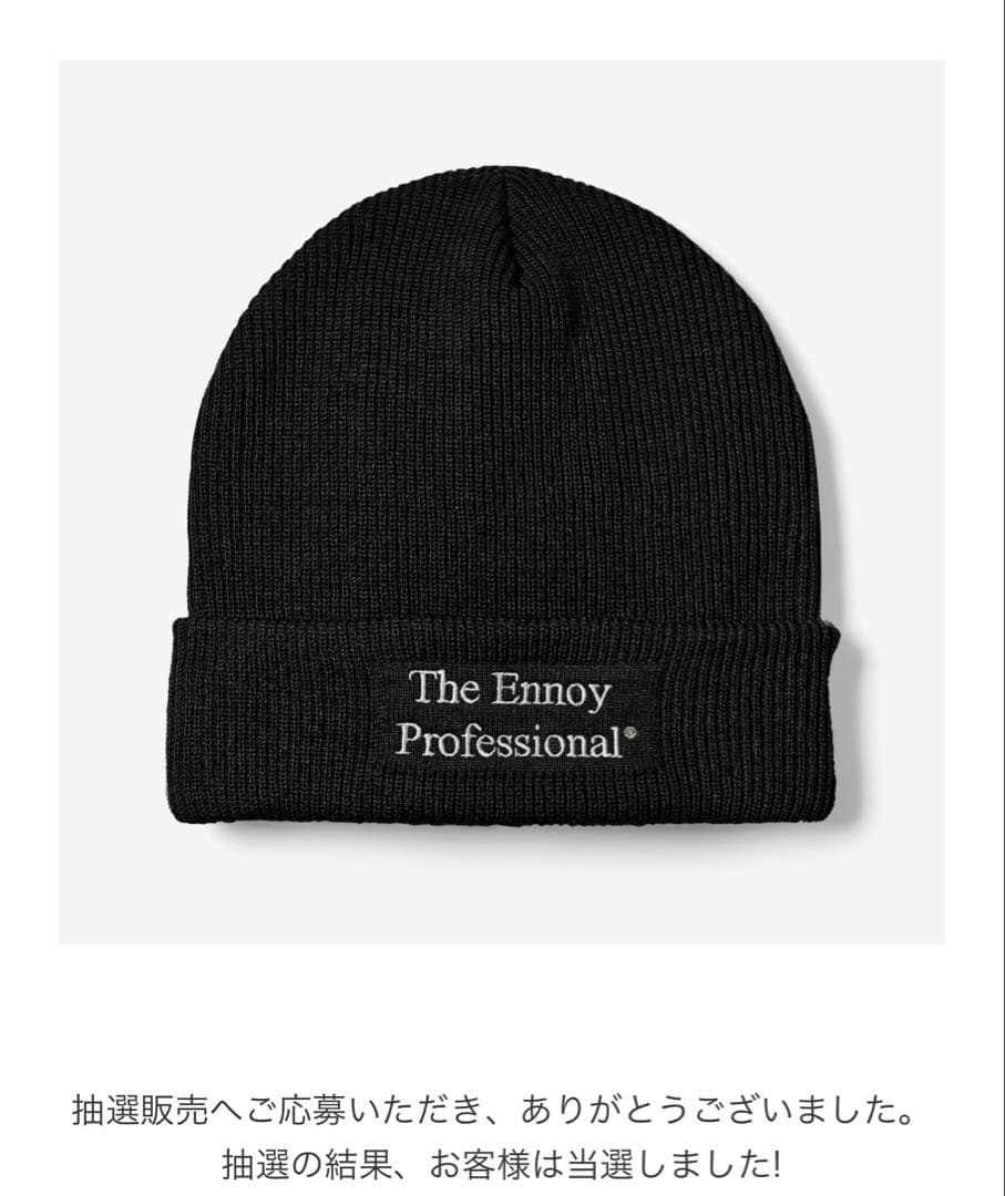 エンノイ ennoy ニットキャップ　ビーニー