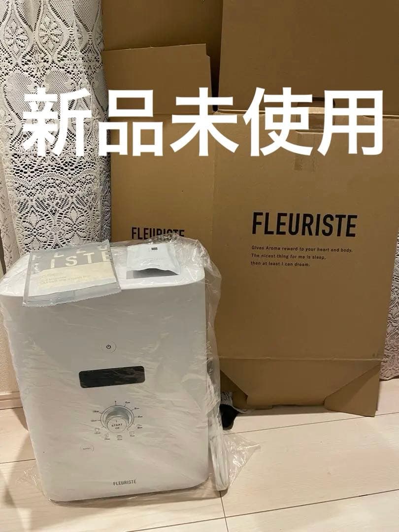 FLEURISTE フルリスト布団乾燥機