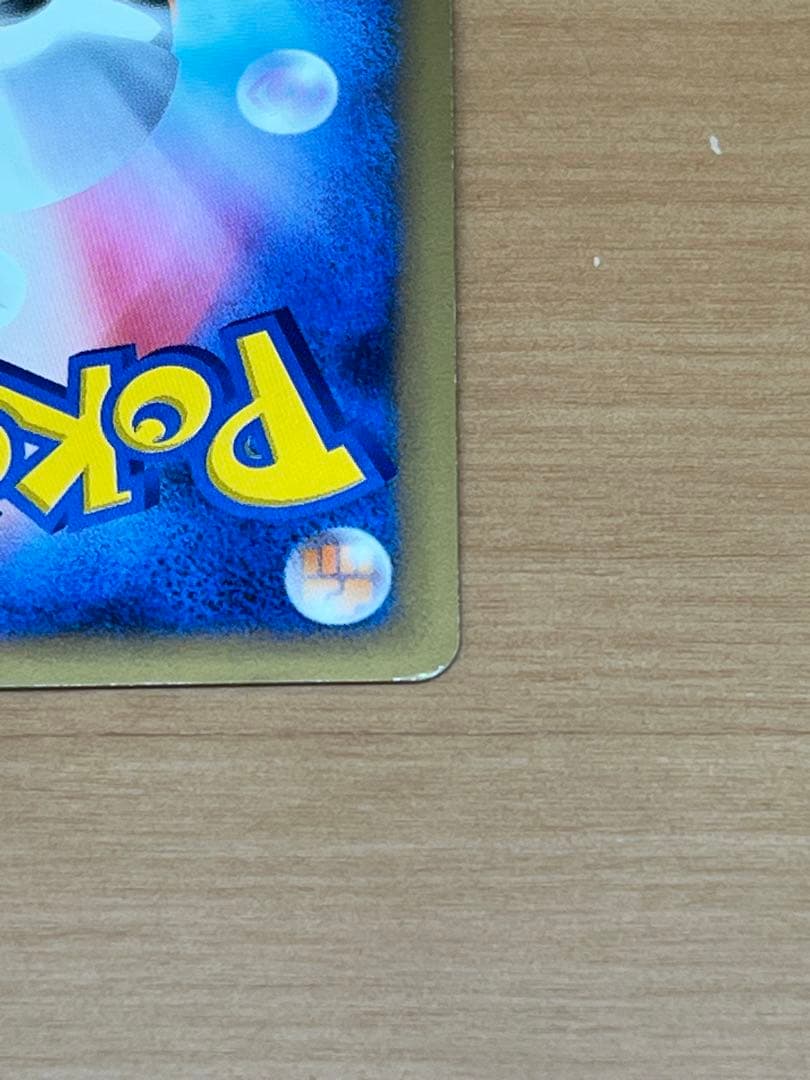 ピカチュウM[ムービー] PROMO DPt-Pプロモカード