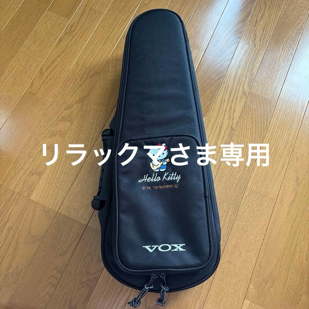 VOX / ハローキティ　ウクレレケース　VUC-55 BK【限定品】