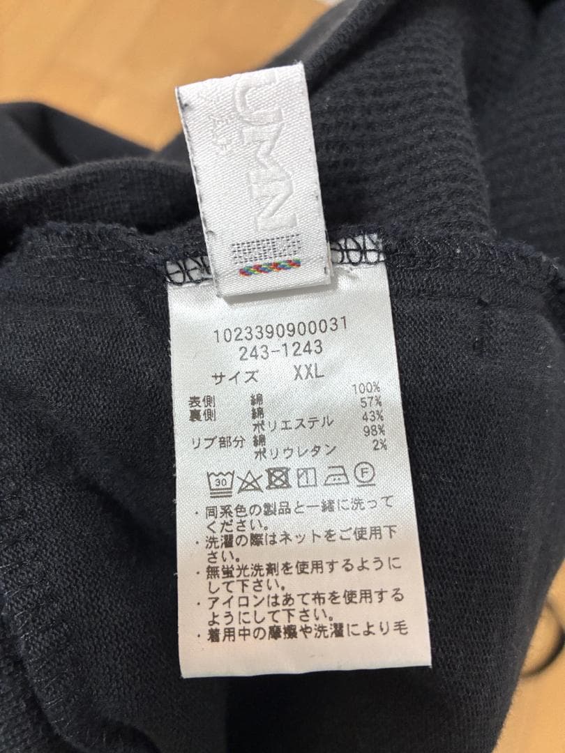 CAHLUMN／カウラム A.H 長谷川昭雄 ノーカラー フルジップ スウェット