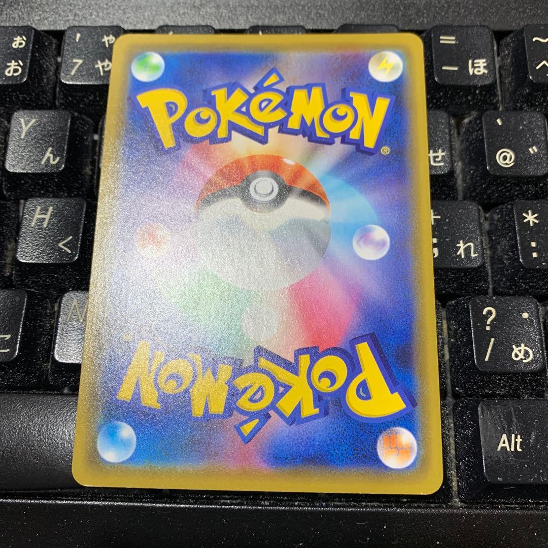 カナザワのピカチュウ　ポケモンセンターカナザワオープン記念