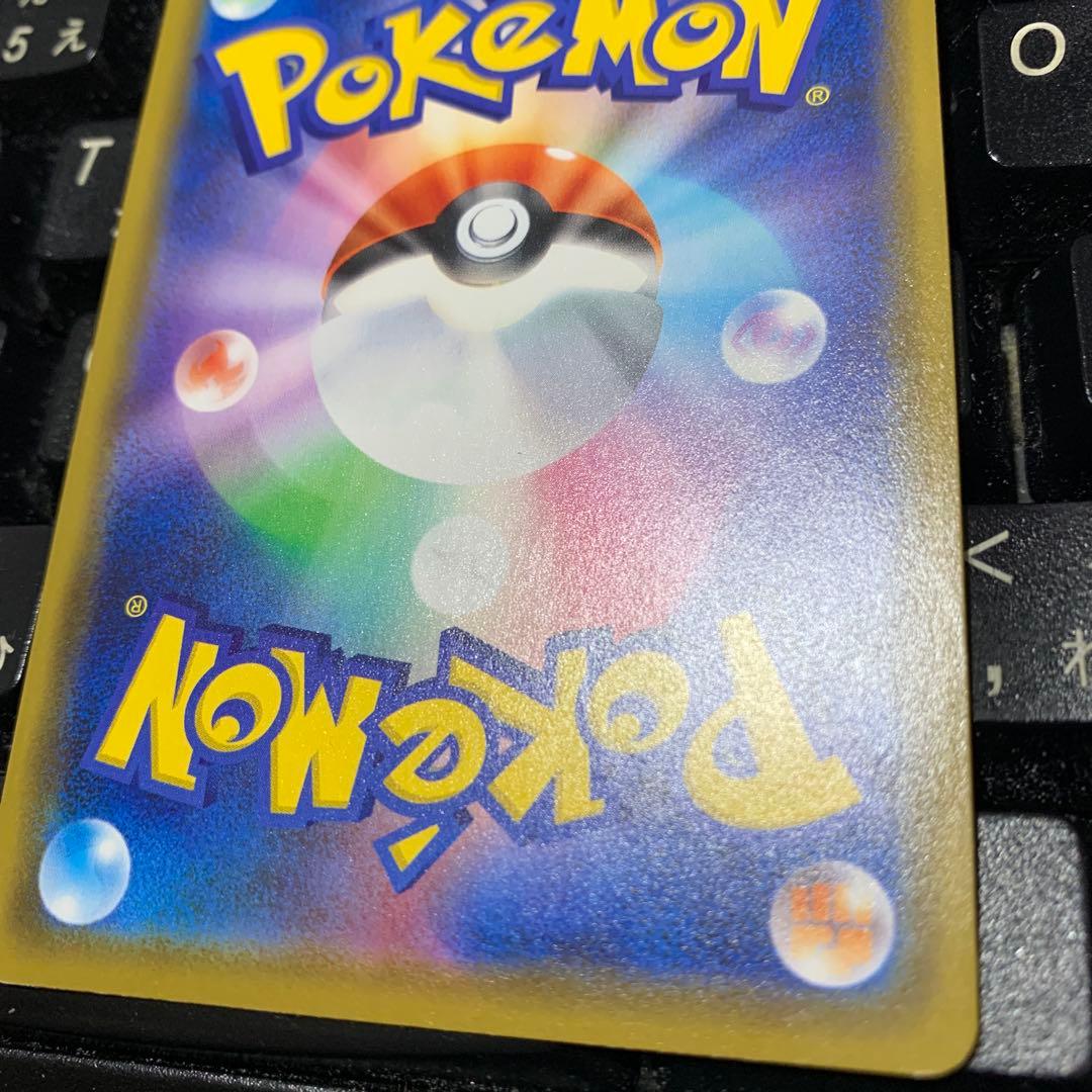 カナザワのピカチュウ　ポケモンセンターカナザワオープン記念