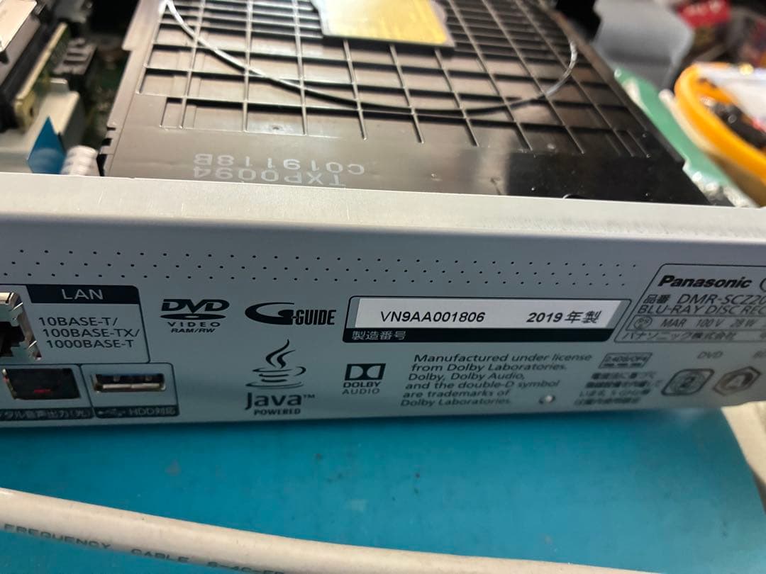 安心整備品　パナソニック SCZ 2060 リモコン　電源ケーブル付属　完動品