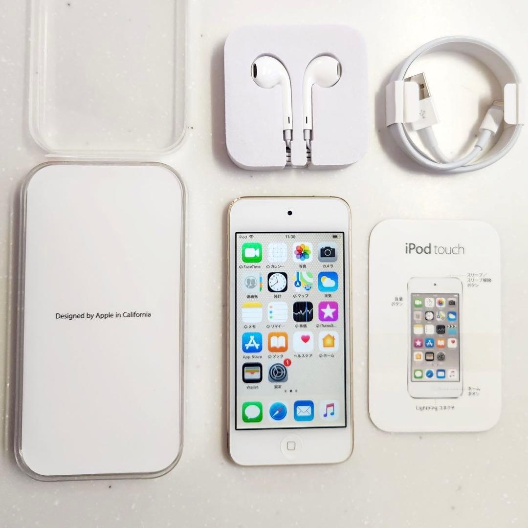 【箱付】iPod touch 第6世代 『新品イヤホン✨新品ケーブル✨』