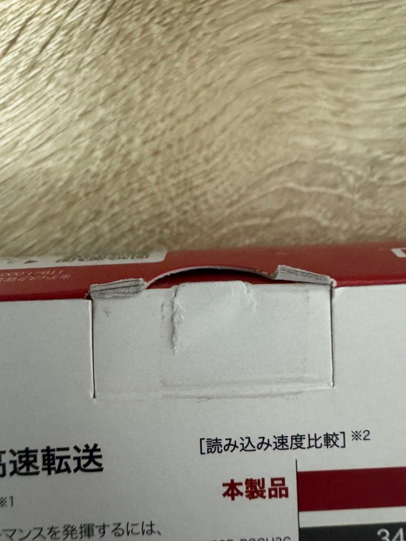 バッファロー 1TBスティックSSD SSD-SCT1.0U3