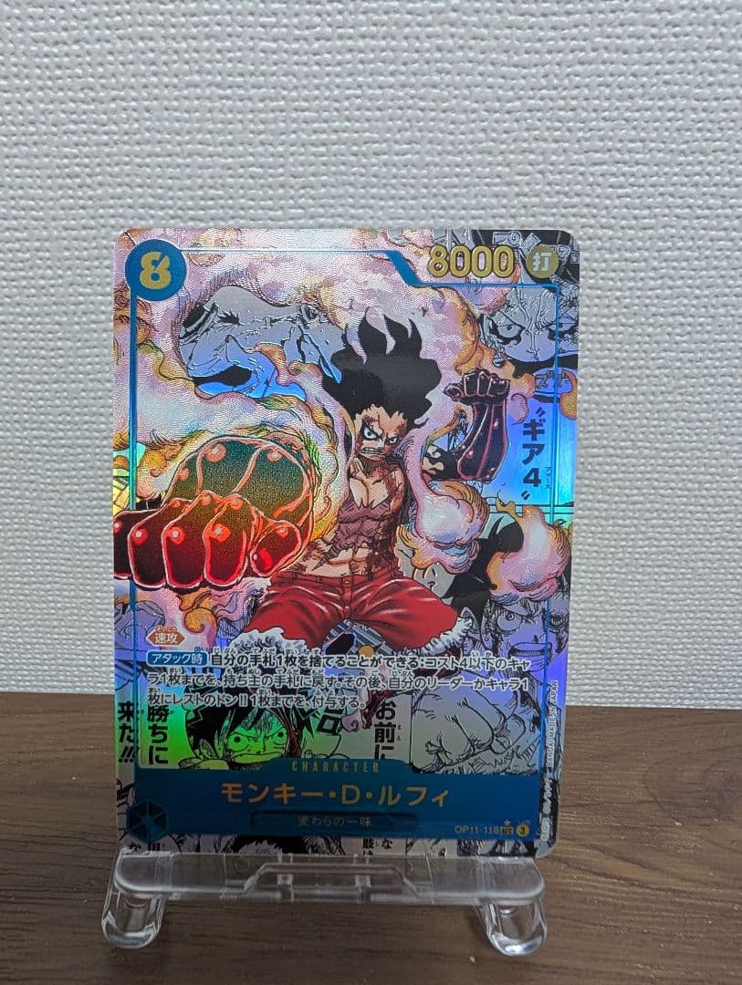 ゆ*う様 【美品】モンキー・D・ルフィ SEC パラレル(コミパラ) OP11-