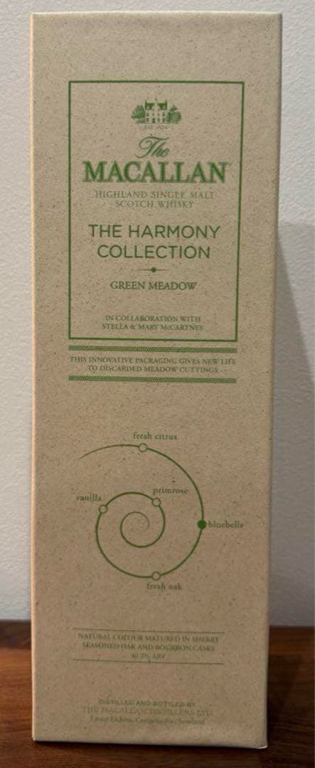 マッカランTHE HARMONY COLLECTION GREEN MEADOW