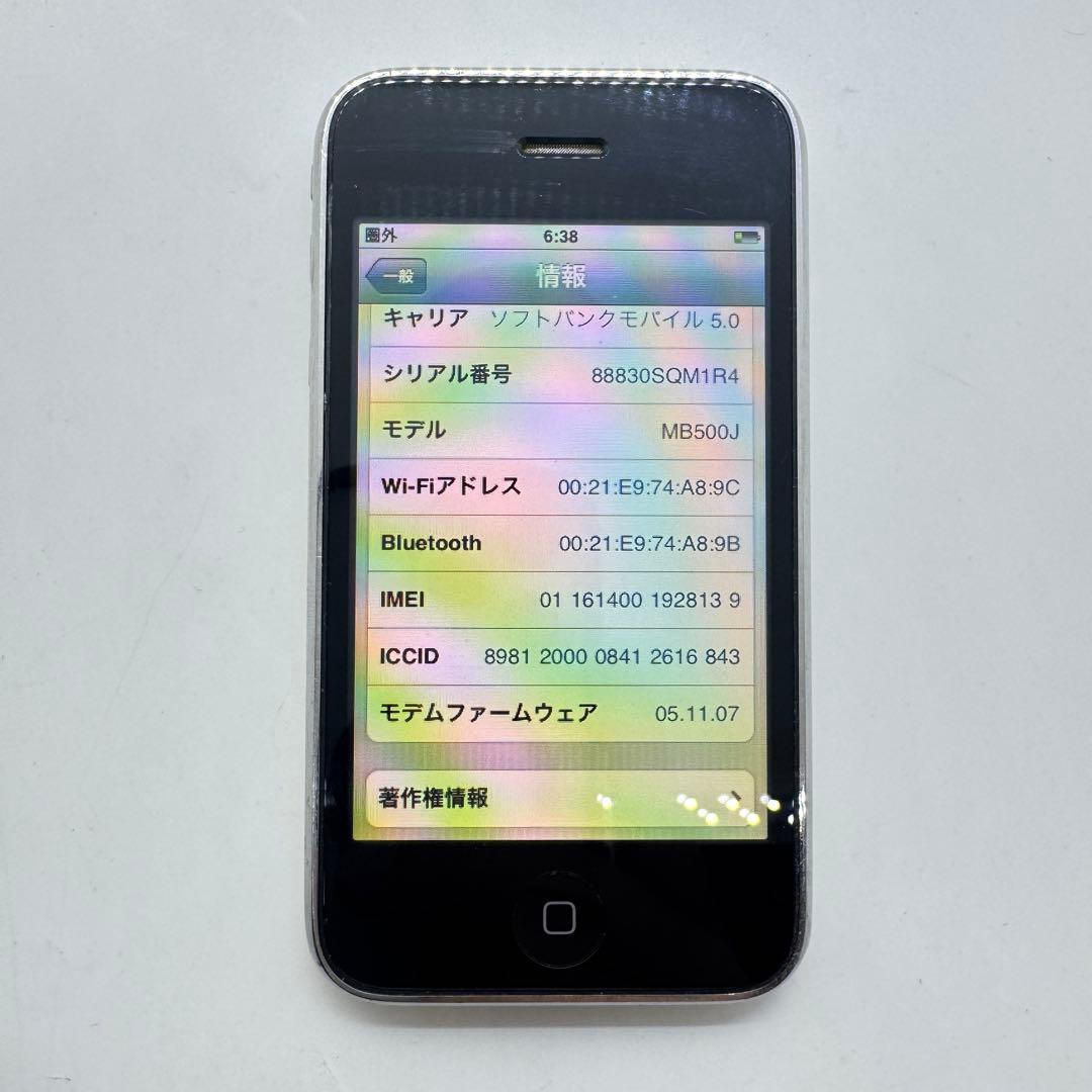 【iPhoneOS 3.1.2】 iPhone 3G 16GB Softbank