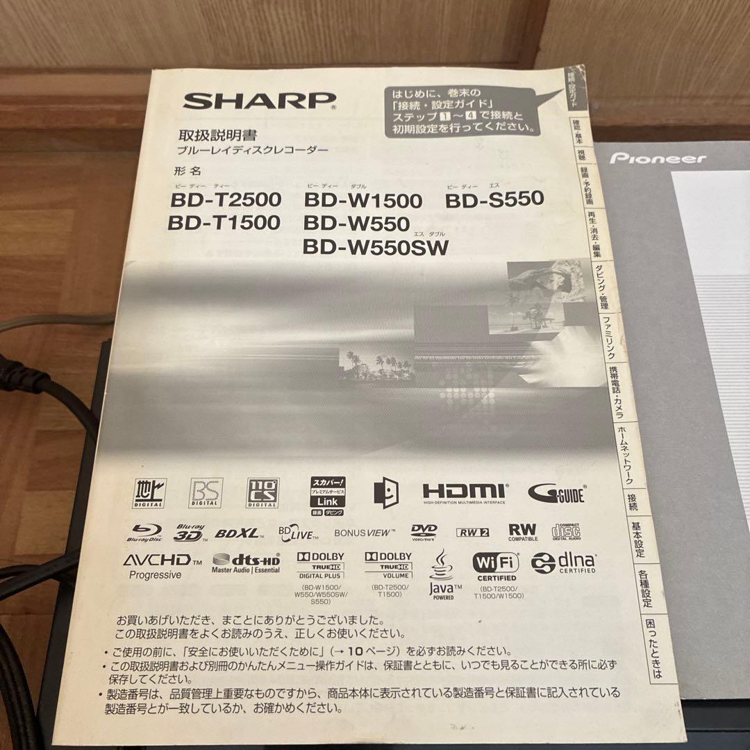 SHARP ブルーレイレコーダー