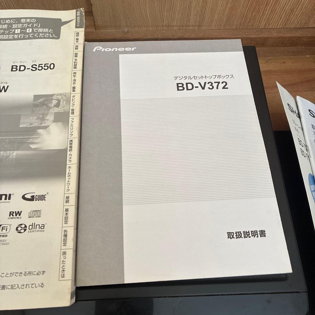 SHARP ブルーレイレコーダー