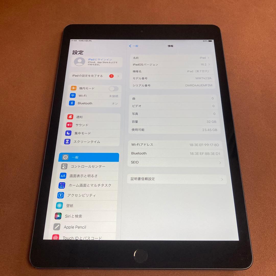 1172【早い者勝ち】電池最良好☆iPad7 第7世代 32GB WIFIモデル