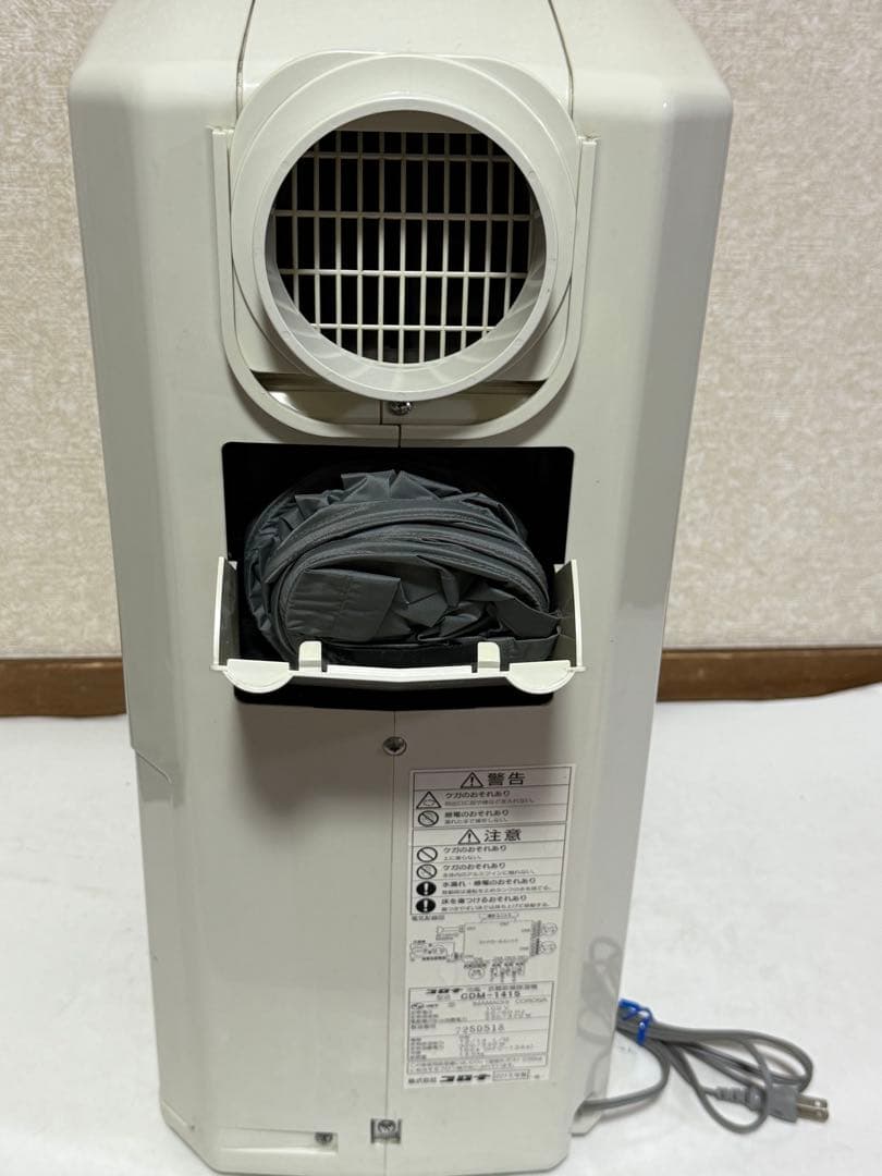 除湿機 コロナ CDM-1415 2015年製