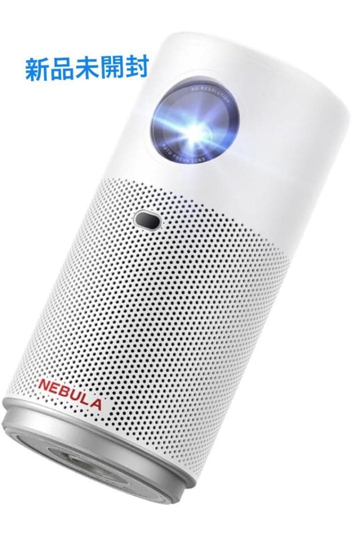 新品未開封 Anker Nebula Capsule Air プロジェクター