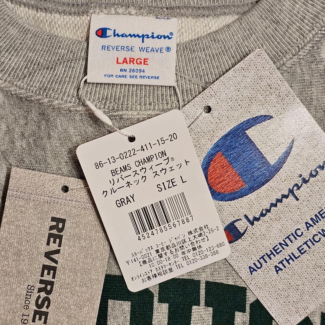 【新品】 STARBUCKS BEAMS CHAMPION スウェット Lサイズ