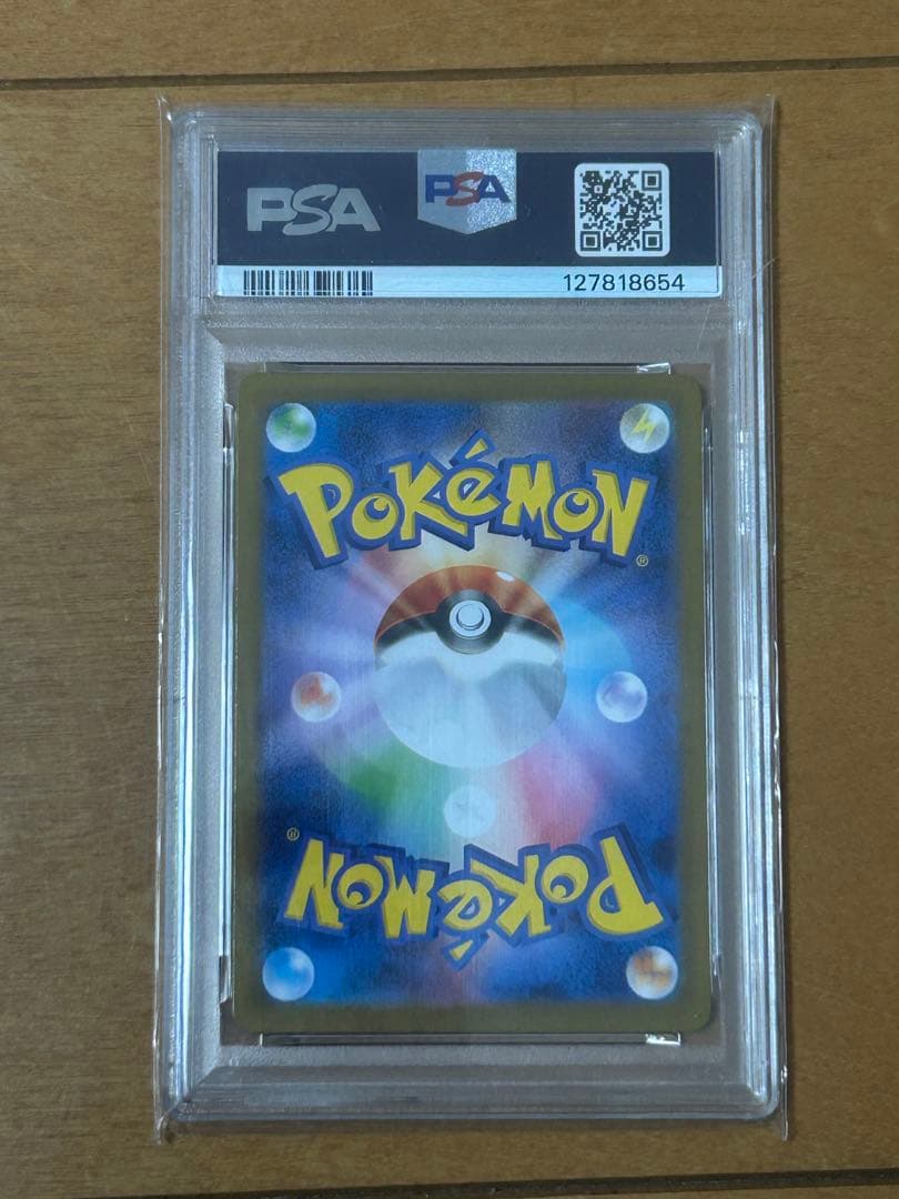 ポケモンカード　ゼクロムex　SAR PSA10