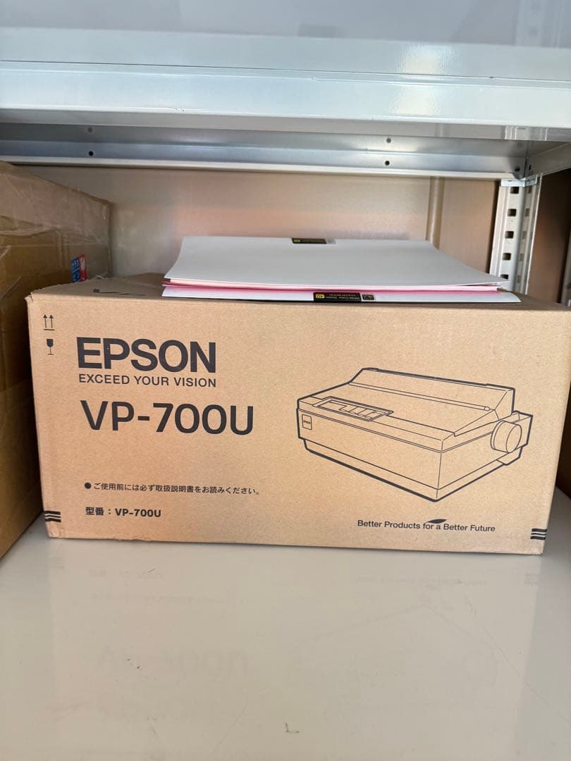 美品　EPSON VP-700U ドットインパクトプリンター　業務用プリンター